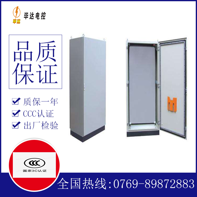 嵩县仿威图柜
